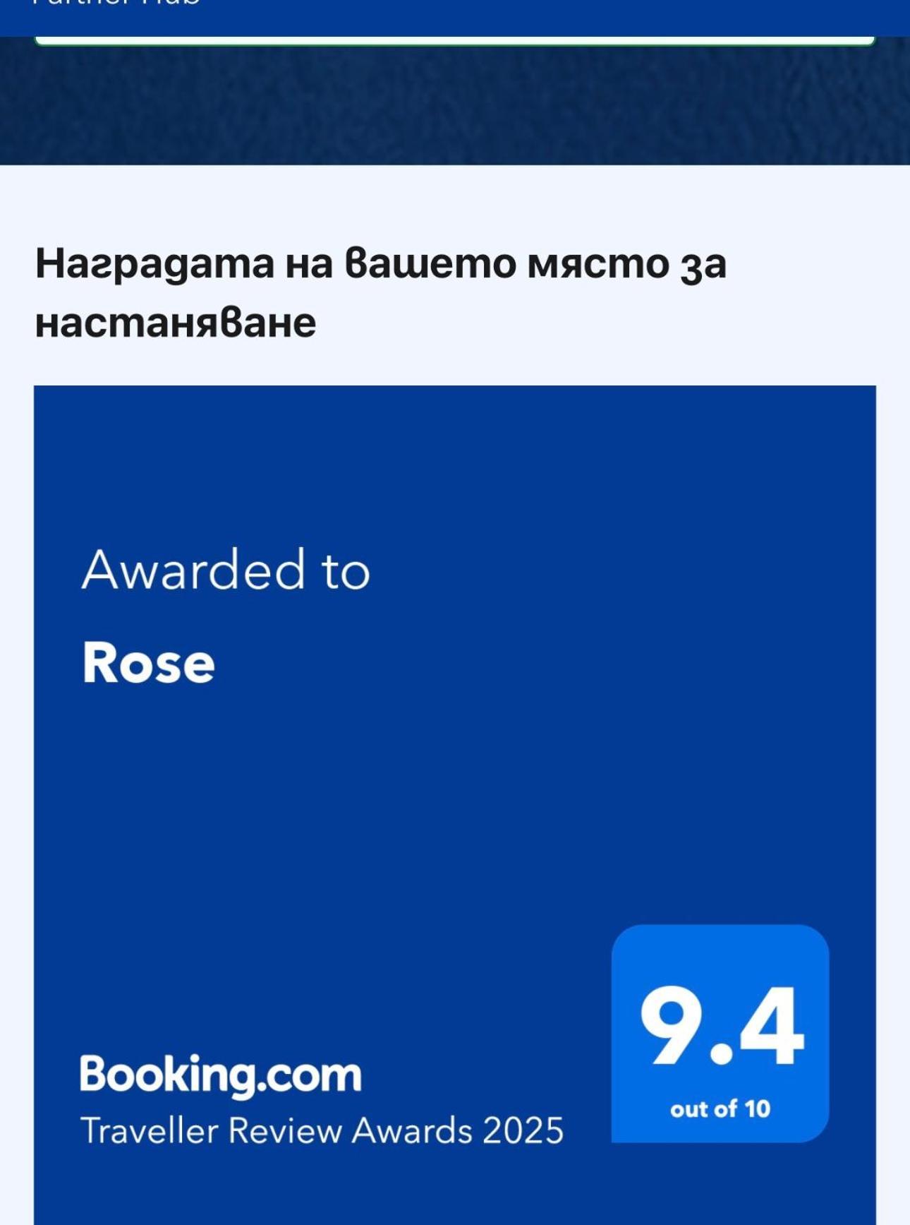Rose Apartment Karlovo Luaran gambar